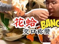 包含风云突变布莱顿训练课后刷新队史纪录；世俱杯版图或重绘；球迷炸锅；临场指挥获称赞的词条-开云备用登录