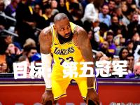  詹姆斯式打法 -开云线上娱乐