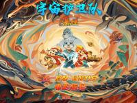  冲浪夜战：南城天虎队强势反弹中原霹雳队，主帅临场妙招年轻人站出来了-开云备用登录