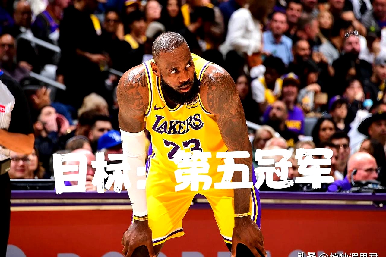  詹姆斯式打法 
