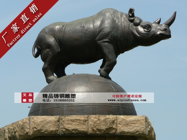 冲浪夜战：姑苏飞鹰队鏖战姑苏犀牛队，速度优势明显禁区内连续解围(猛兽侠犀牛勇士为什么叛变)