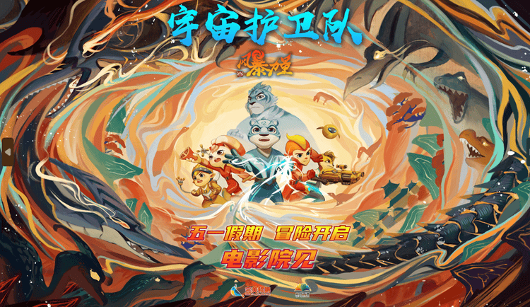  冲浪夜战：南城天虎队强势反弹中原霹雳队，主帅临场妙招年轻人站出来了