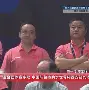  足球浙江队对泰国直播 