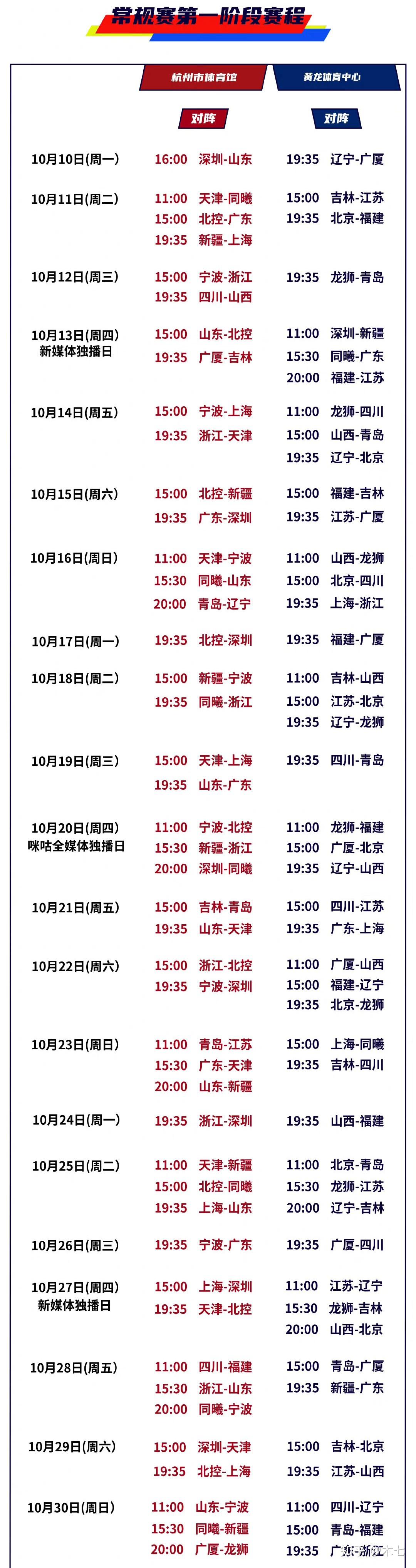  直播国际米兰庆典 