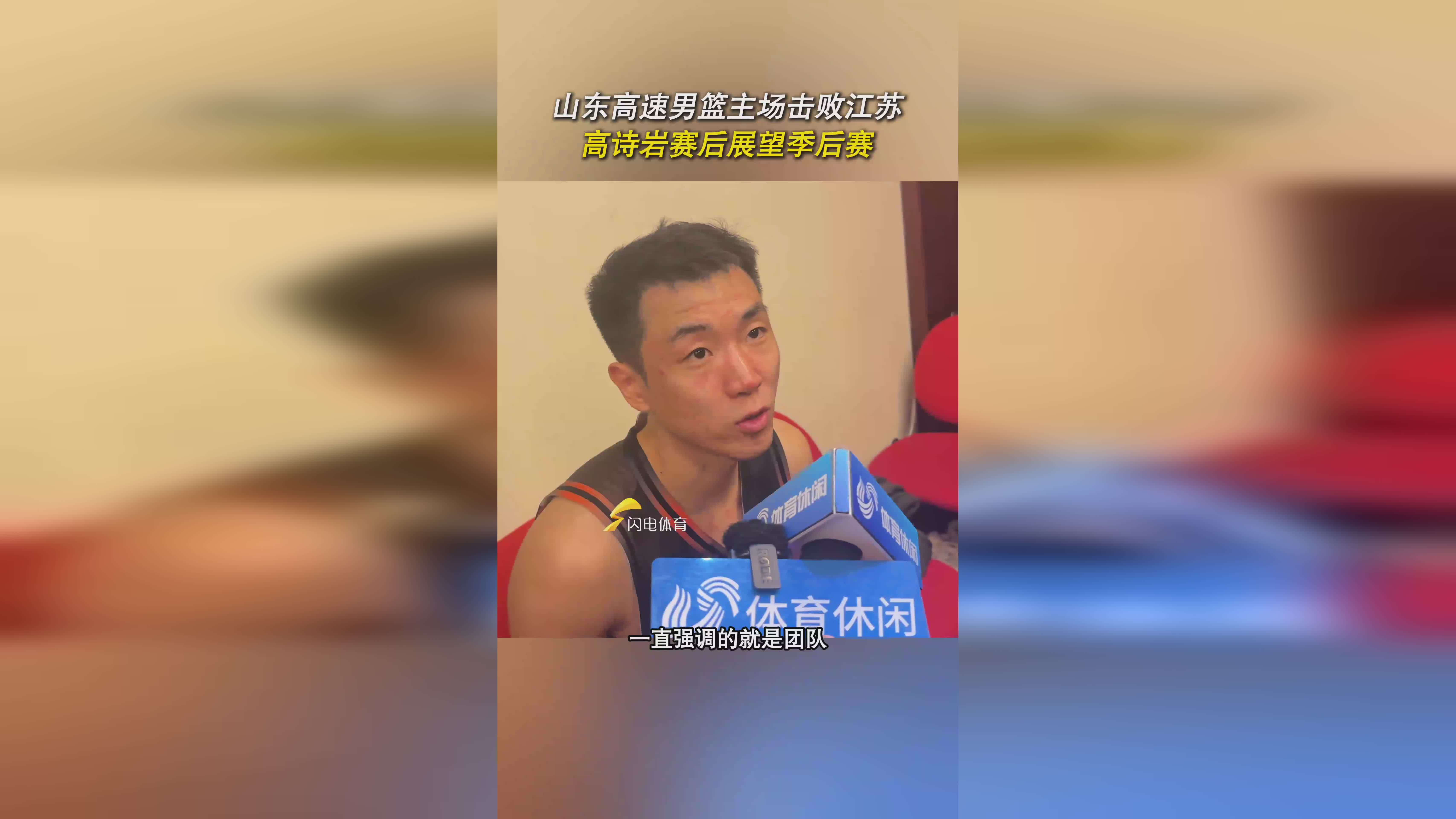 关于里程碑夜！江苏男篮遗憾出局，中超加时末段刷纪录，引发热议，年轻球员获得机会的信息