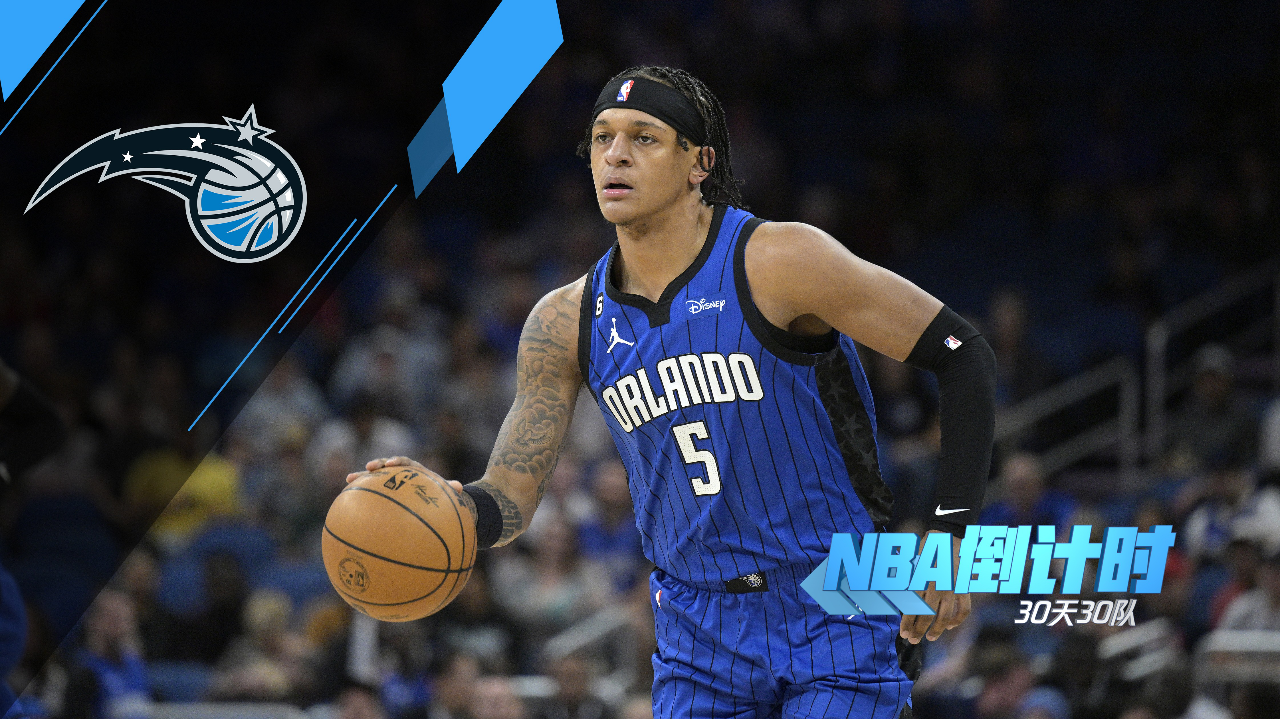 NBA常规赛倒计时；马德里竞技赛前战术微调；细节引发关注；赛场秩序良好；年轻球员得到机会的简单介绍