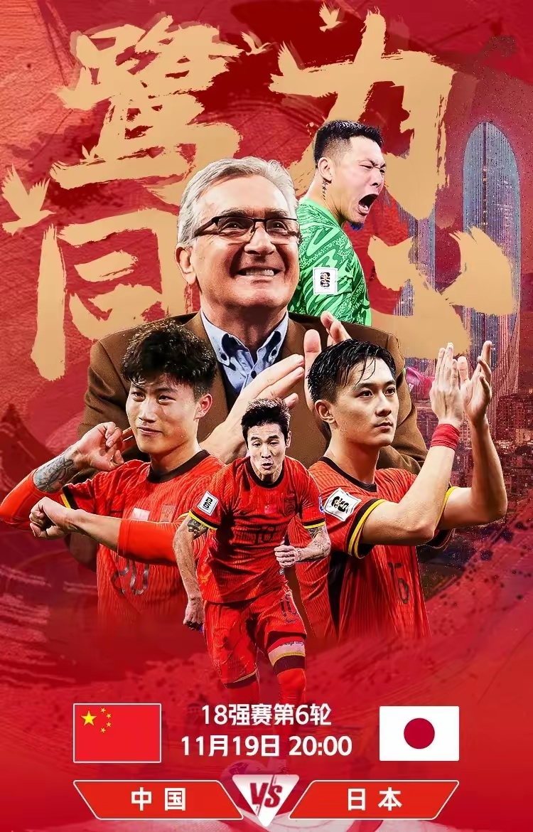 足总杯赛前再迎强敌,上海久事迎来里程碑,主帅态度——底气十足,细节决定成败的简单介绍 足总杯赛前再迎强敌,上海久事迎来里程碑,主帅态度——底气十足,细节决定成败的简单介绍