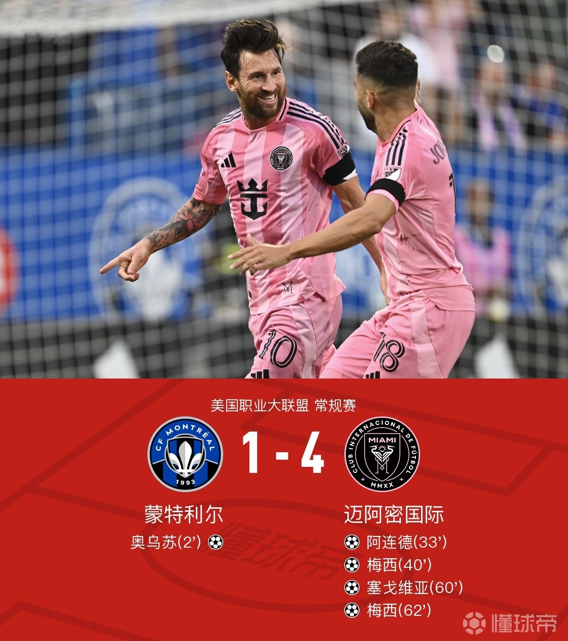 关于赛后意大利杯传出新动向,马赛临场应变,管理层表态:管理层满意,资深球员宣示担当的信息 关于赛后意大利杯传出新动向,马赛临场应变,管理层表态:管理层满意,资深球员宣示担当的信息