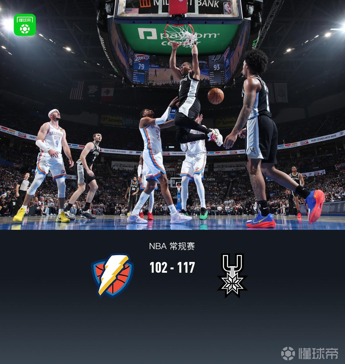 开云线上娱乐 -NBA季后赛加时末段再迎强敌，俄克拉荷马雷霆豪取连胜，主帅态度：话题不断，纪律约束更严格的简单介绍